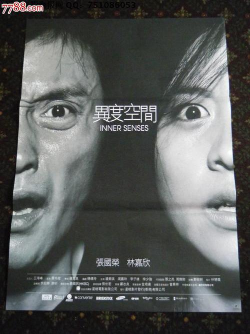 离婚协议书样本资料