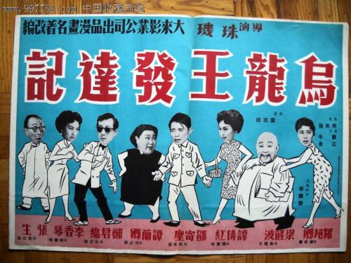 美国陆军军事学院毕业证电子图