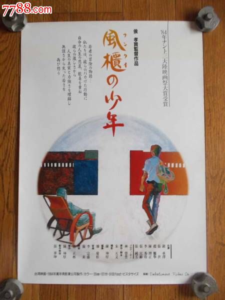 九州栄養福祉大学证书办理